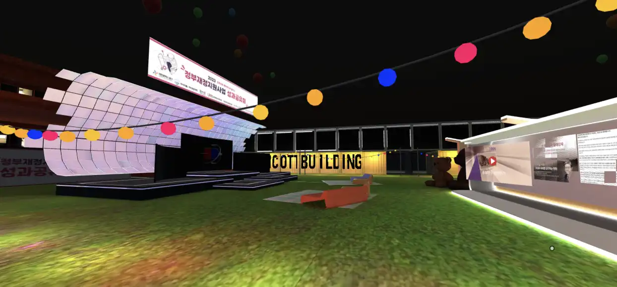 UNIV WebXR