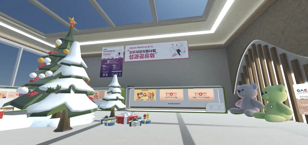 Woosong WebXR 2
